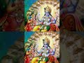 Sri Vishnu Sahasranamam - Slokam - OM Namo Bhagavathe Vasudevaya 🙏🌺 #vishnusahasranama #shorts - Video