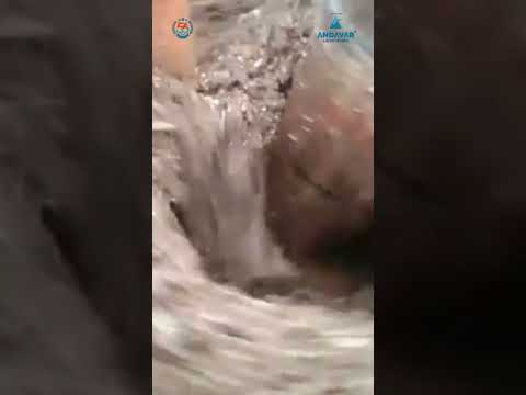 English video