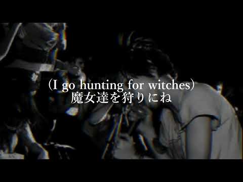 【和訳】Hunting For Witches - Crystal Castles vs. Bloc Party