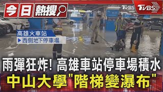 [問卦] 高雄車站花998億20年改建是幹嘛的?