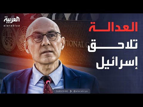 فيديو | الشارع الدبلوماسي | الأمم المتحدة تصعّد: أوامر قضائية دولية ضد إسرائيل
