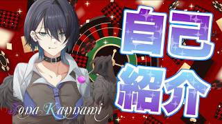 【自己紹介】30秒でわかるイオナ・カンナミを魅せてみた！【 個人勢Vtuber】#ハスキーボイス #ボイチェン勢