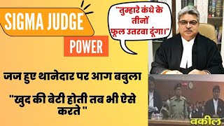 Power of Judge vs Police  (Sigma Judge Supremacy)