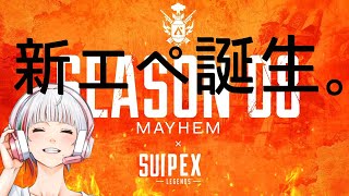 [suipex:髪白APEXの結論]にこにこさんより頂きました(*´▽｀*)衝撃のラスト