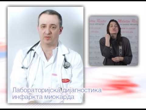 Laboratorijska dijagnostika infarkta miokarda