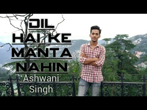 Ashwani Singh Dil hi ke manta nahi