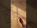 അമ്മ Ninakkum Nilavil Kulikkum Puzhaykkumi Malayalam Status Malayalam Amma Shorts