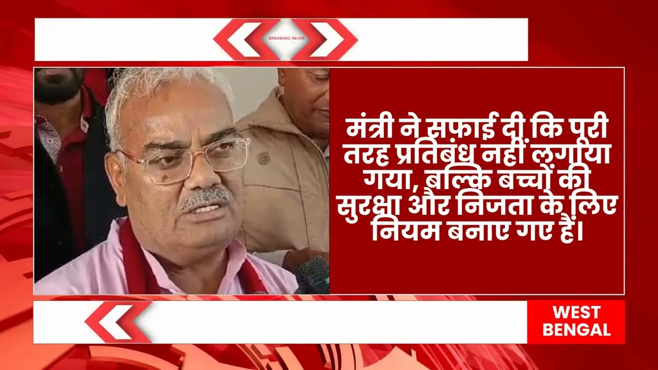 राजस्थान के सरकारीस्कूलों में फोटो-वीडियो पर पाबंदी से सियासी बवाल,शिक्षामंत्री बोले-‘मैंने सुना है’