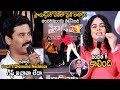 Nandita Swetha Again Fires On Journalist Suresh Kondeti For His Comments Hidimbha FC
