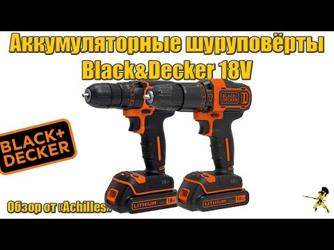Дрель-шуруповерт аккумуляторная BDCDC18KB BLACK DECKER (BDCDC18KB) Дрель-шуруповерт аккумуляторная BDCDC18KB BLACK DECKER (BDCDC18KB)