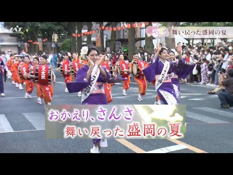 YouTube動画