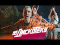 T-Killah - На Дискотеку смотреть клип