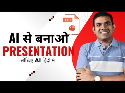 Create AI Presentation in Minutes | Slidesgo Tutorial | Raj Singh Microsoft Certified Trainer