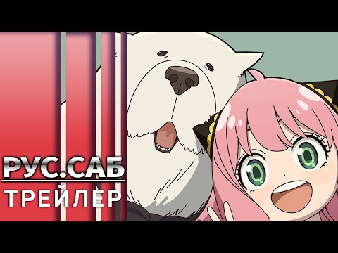 PV1 (AniMeow) Субтитры