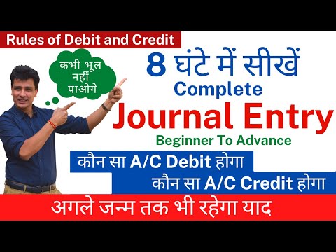 Journal Entry Full Course | Rules of Debit and Credit | One Shot Journal Entry in Hindi |Account