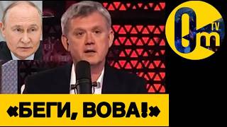 «КАКАЯ ПОБЕДА? У НАС ПОТЕРИ БЕШЕНЫЕ!»