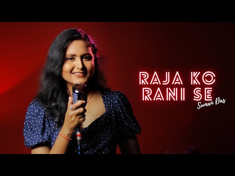 Raja Ko Rani Se | Cover By Suman Das