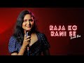 Raja Ko Rani Se Cover By Suman Das