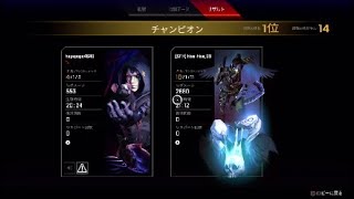 APEX 　R-99強すぎw