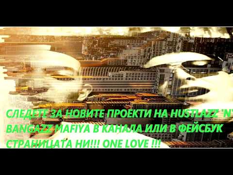 Hustlazz 'n' Bangazz MafiYA -  Yeah hoe (beat by DOBO)