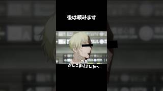後は頼みます #キャラ紹介 #ゲーム実況 #ものまね #声真似 #モノマネ  #呪術廻戦   #七海建人   #ナナミン  #津田健次郎