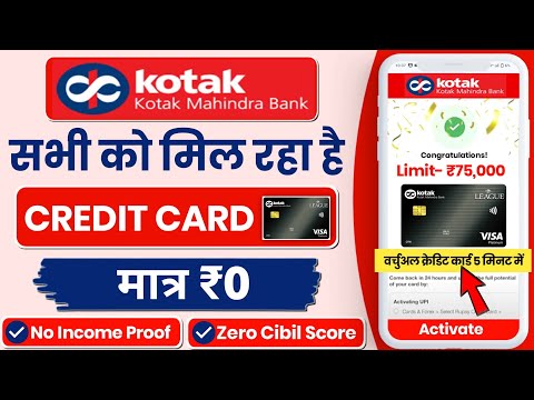 Kotak Credit Card Apply 2026 | Kotak Mahindra Bank Credit Card Apply | Kotak Credit Card