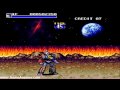 Mighty Morphin Power Rangers The Movie Hard Stage 6 Ivan Ooze
