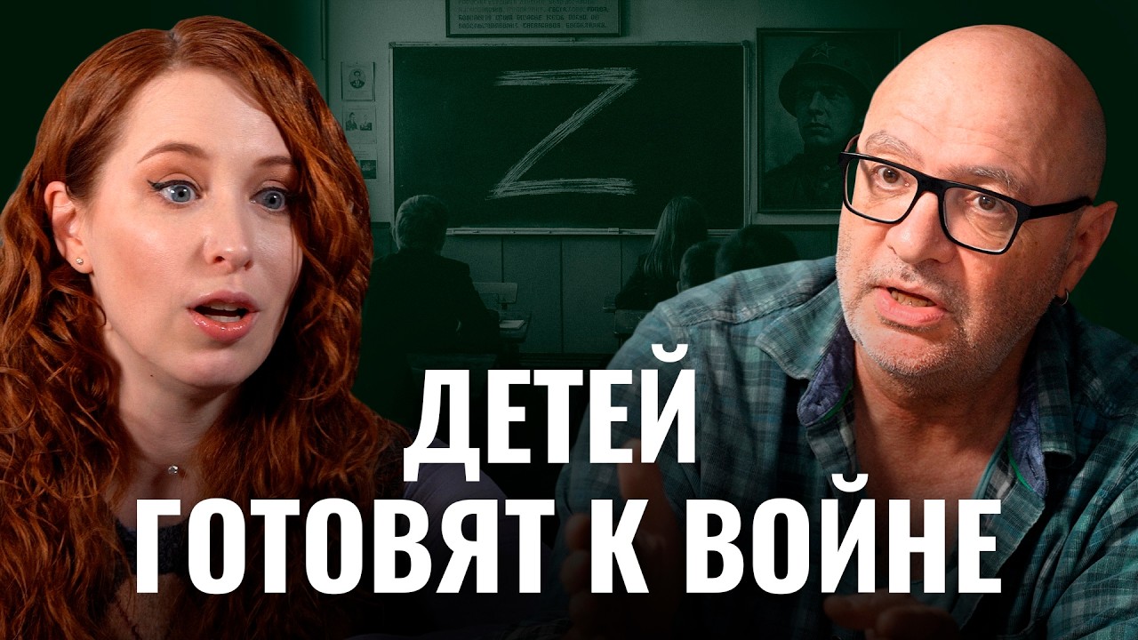 Дима Зицер: счастливые дети сами хотят учиться!