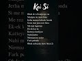 Koi Si Lyrics Lyric World