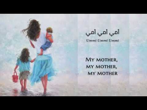 Remi, Nobody's Girl - Ummi/Mother + Opening (MS Arabic) Lyric + Translation - مقدمة ريمي كلمات