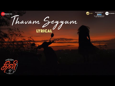 thavam seyyum karai melay song lyrics Thumbnail