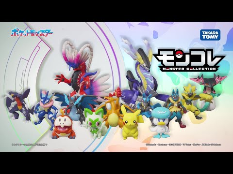【モンコレコレコレ♪】モンコレ集めてとことん遊ぼう！編