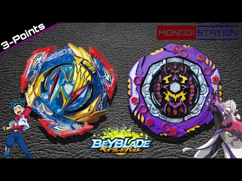 Shadow Impulse! ULTIMATE VALKYRIE vs SHADOW HADES ベイブレードバーストダイナマイトバトル