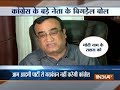 Ajay Maken calls PM Modi 