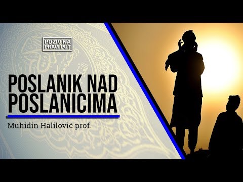 POSLANIK NAD POSLANICIMA - Muhidin Halilović prof. ᴴᴰ┇Poziv na pravi put