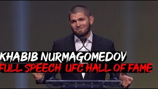 Khabib Nurmagomedov "This is not about love, make him hungry" ┫Full Speech in UFC Hall of Fame 2022