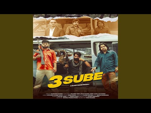 3 Sube — watch video