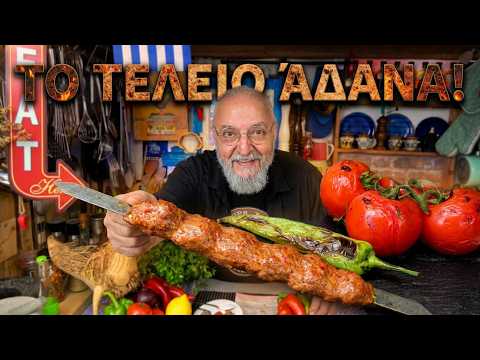 Άδανα Κεμπάπ