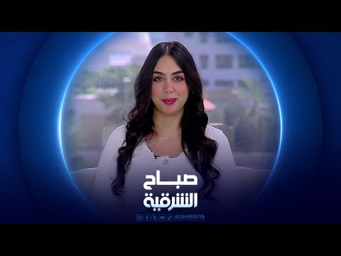 شاهد بالفيديو.. اختراع جهاز تعقيم طبي في مدينة الناصرية | صباح الشرقية