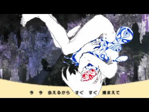 Video thumbnail for さかさまうちゅう (Sakasama Uchuu)