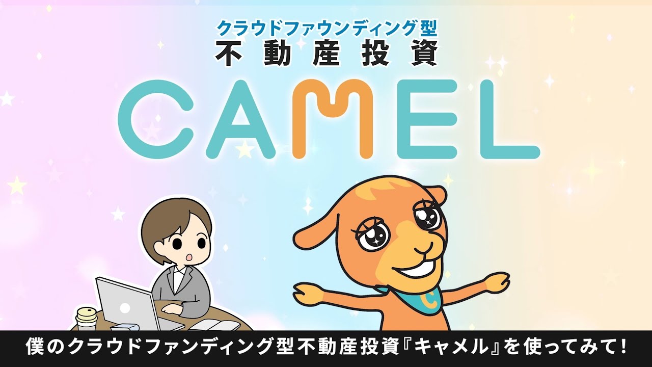 紹介動画のサムネイル