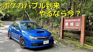 【実況車載】奈良県を巡る車載179