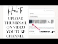 How To Upload Video Thumbnail On YouTube Channel