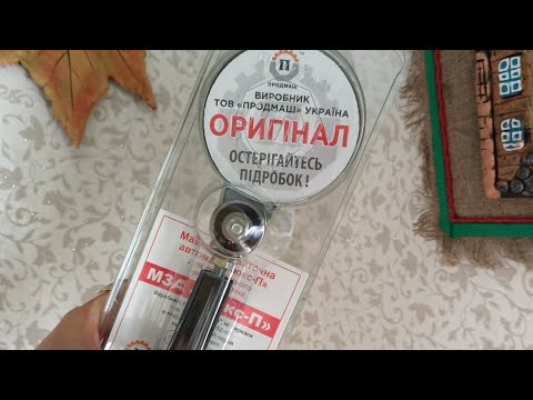 СД. Машинка закаточная автомат 'Люкс-П' #82