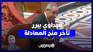 وزير التعليم العالي: تأخر منح المعادلة يصون مصداقية الشهادات thumbnail