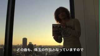 「ロックマン」生誕25周年×『ROCKMAN HOLIC』発売記念 スペシャルムービー！