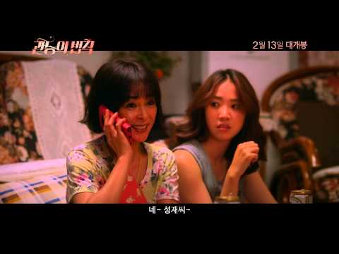 [관능의 법칙] 3인 3색 캐릭터 예고편