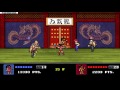Double Dragon 4 Ayumi Sisters And Okada Sisters Tower Fights
