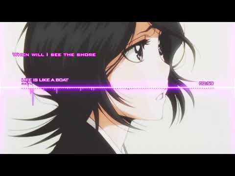 [Bleach] Rie Fu - Life Is Like A Boat (Full lyrics)