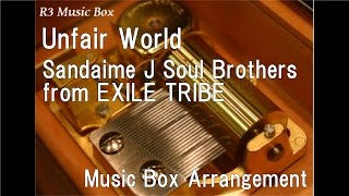 Unfair World/Sandaime J Soul Brothers from EXILE TRIBE [Music Box]